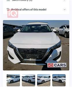 نيسان سنترا